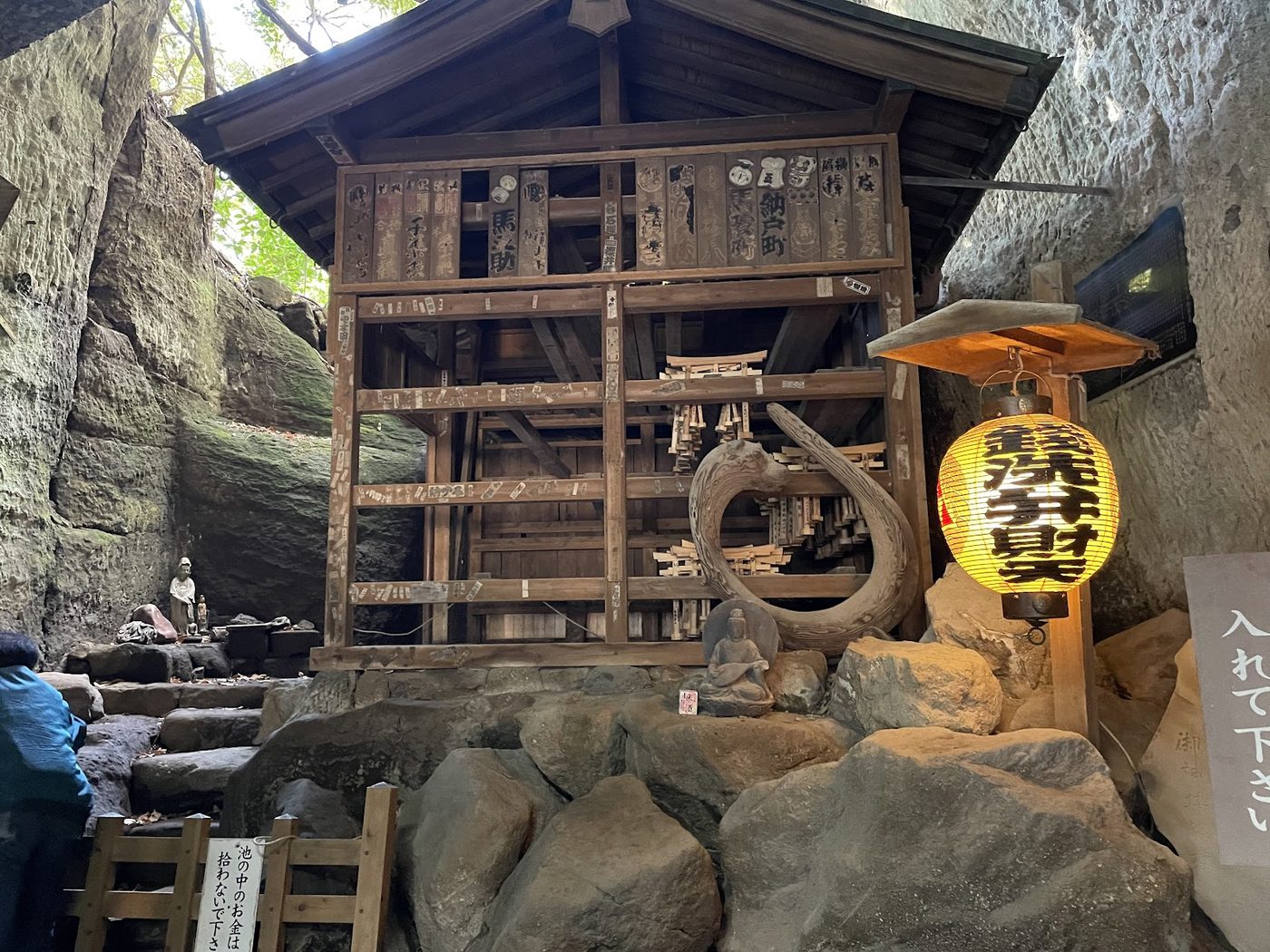 Zeniarai Benzaiten