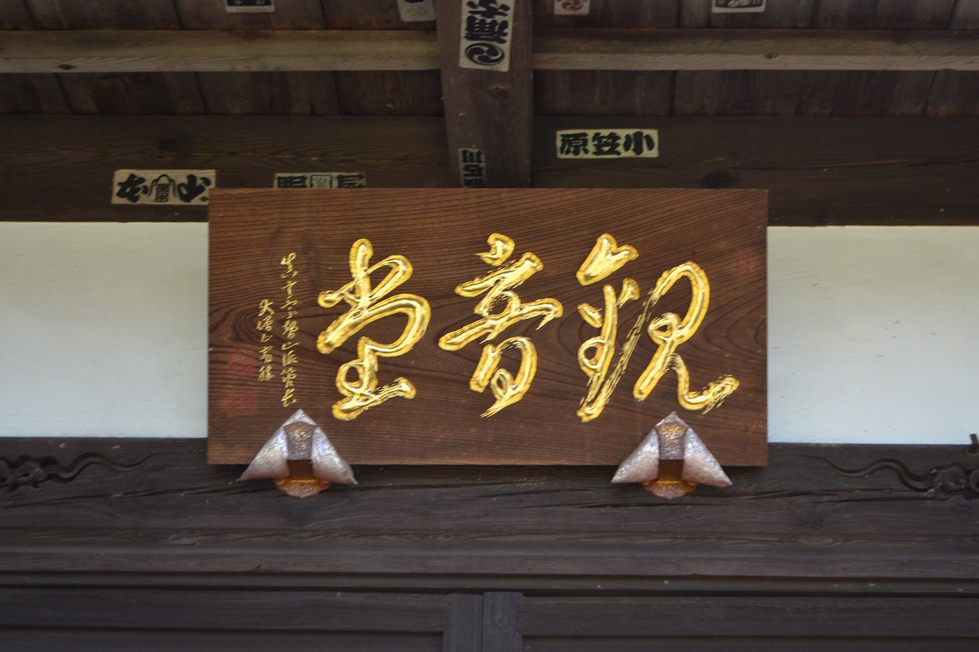 Zenko-ji Temple Nagano