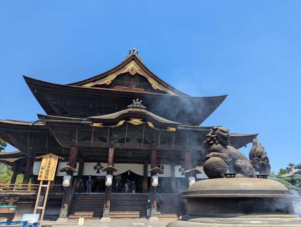 Zenkoji Temple Approach (Nakamise)