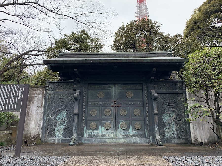Zojoji Temple