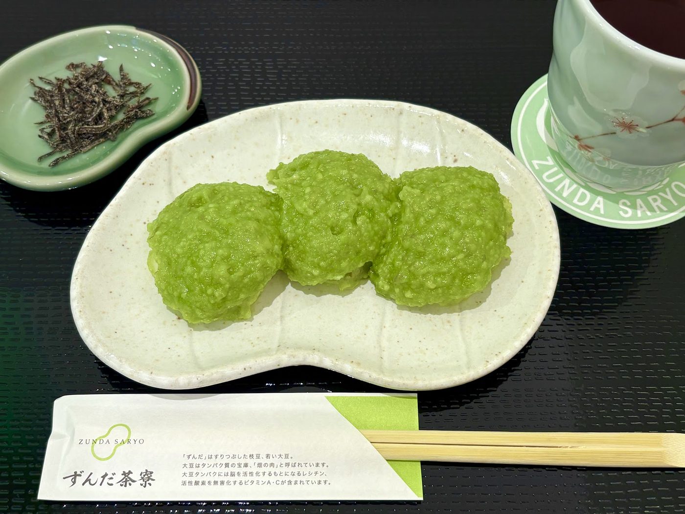 Zunda Mochi Sendai
