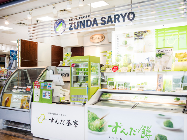 Zunda Saryo